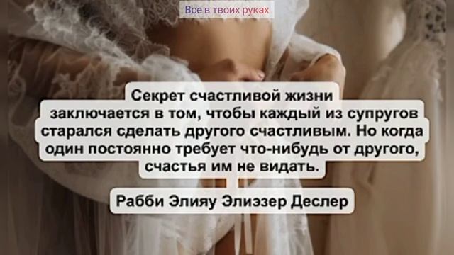 Афоризмы /Что мы Не Знали об Отношениях.  Цитаты