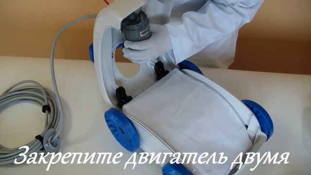 установка двигателя робота 5200-J2X