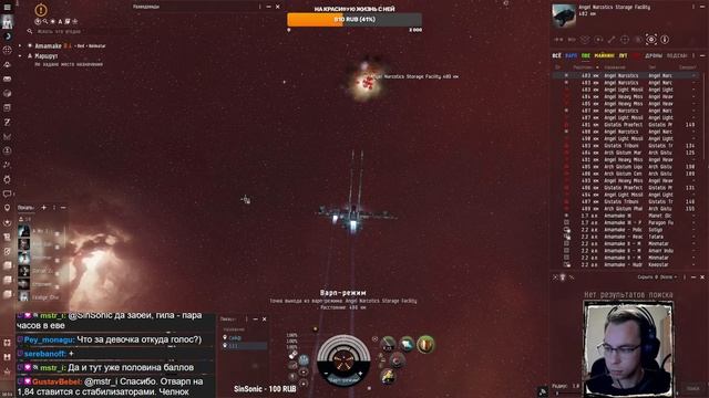EVE online — Хим.лабы после обновления Viridian. Теперь не заработать isk? Проверяем и поминаем. смотреть онлайн
