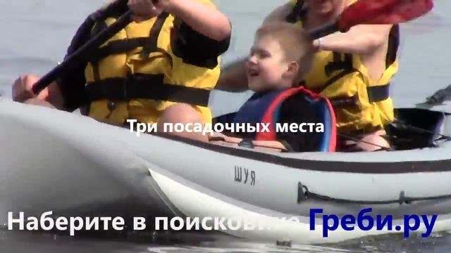 БАЙДАРКА ШУЯ ПЛЮС- СЕЙЧАС ОЧЕНЬ ВЫГОДНОЕ ПРЕДЛОЖЕНИЕ! смотреть онлайн
