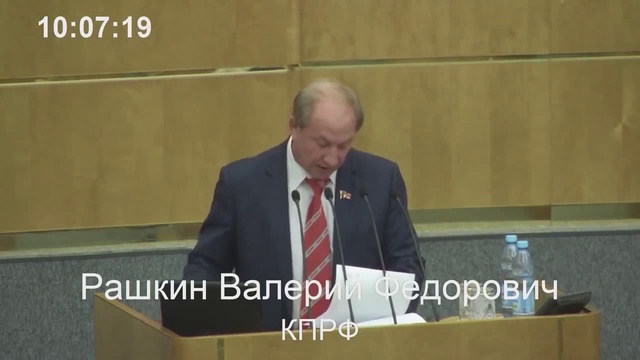 Россиян имеют по полной. Реакция Сергея Нарышкина. Госдума. 23 09 2014 смотреть онлайн