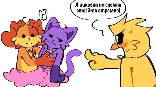 Smileng Critters смотреть онлайн
