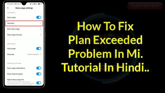 How To Solve Plan Exceeded Problem In Redmi Xiaomi | Fix Plan Exceeded Reached Mobile Data Limit