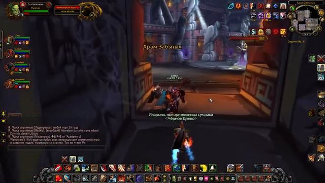 WoW Sirus - РЛК ГЕР - Крепость Драк'Тарон смотреть онлайн