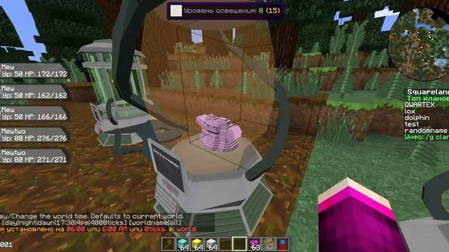 Как получить Мьюту и что такое машина клонирования?!//РОЗЫГРЫШ//Гайд Pixelmon// Ilya Gomz смотреть онлайн