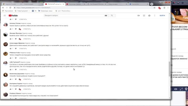 Как НЕ заработать в интернете - аукцион брошенных сайтов.Реальный отзыв. смотреть онлайн