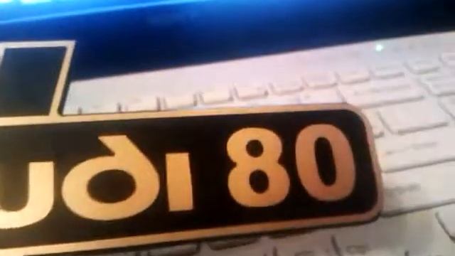шильдик ауди 80 drive 2 ru смотреть онлайн