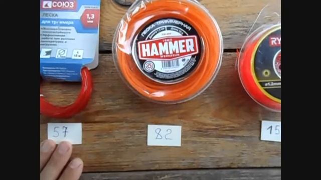 леска 1,2мм на триммер смотреть онлайн