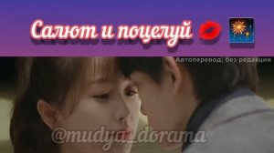 Лунный свет дорама ( 2021 ) ?