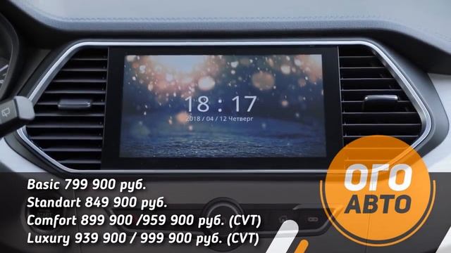 Новинка! Lifan X70, достойная замена Lifan X60 смотреть онлайн