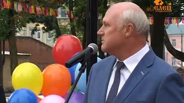 Открытие Детского парка- подарок юным ельчанам в День города смотреть онлайн