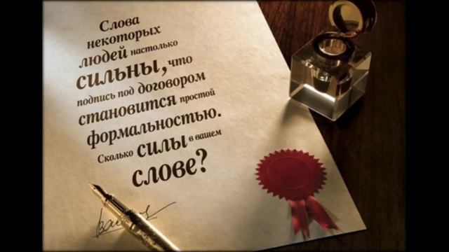 План победы 30 ноября Притчи 1 смотреть онлайн