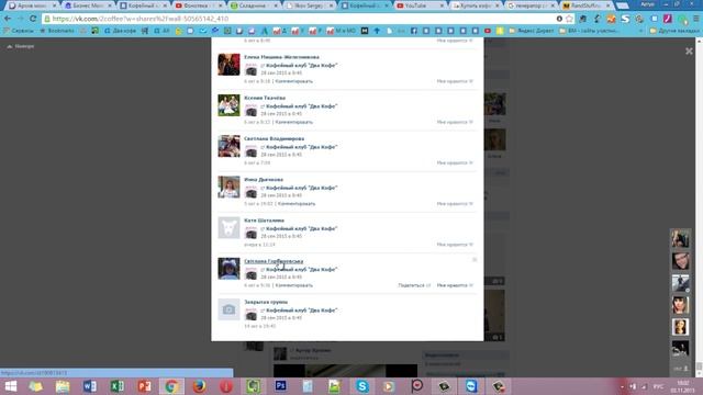 Забери 1 КГ кофе в зернах всего за 1 репост бесплатно смотреть онлайн