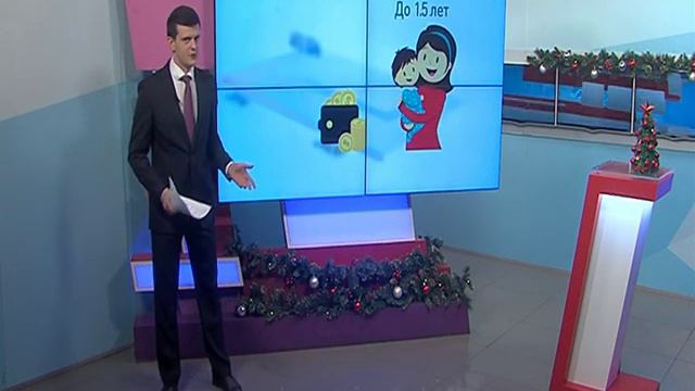 Повышение МРОТ, индексация маткапитала и бесплатные туалеты: что изменилось в России с 1-го января смотреть онлайн