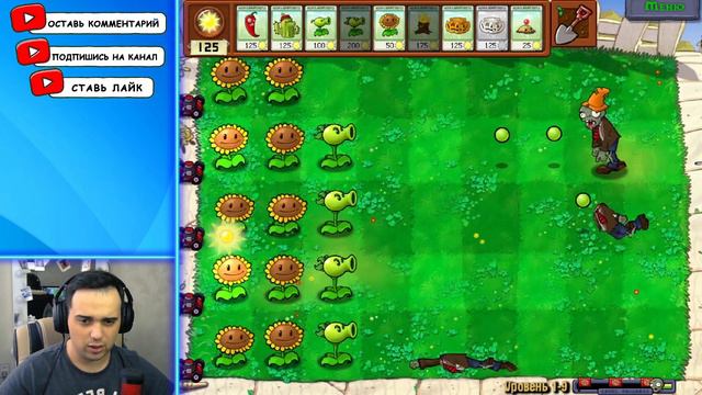 ЭТИ РАСТЕНИЯ ИМБА / Plants vs. Zombies смотреть онлайн