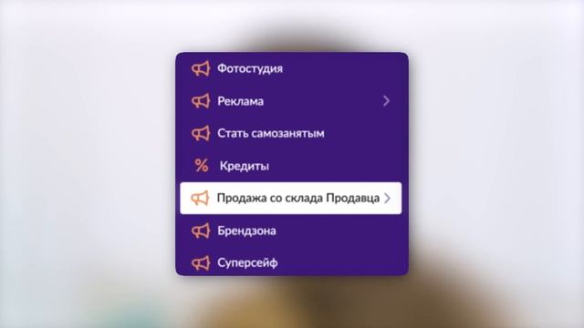 Мастерские Советы