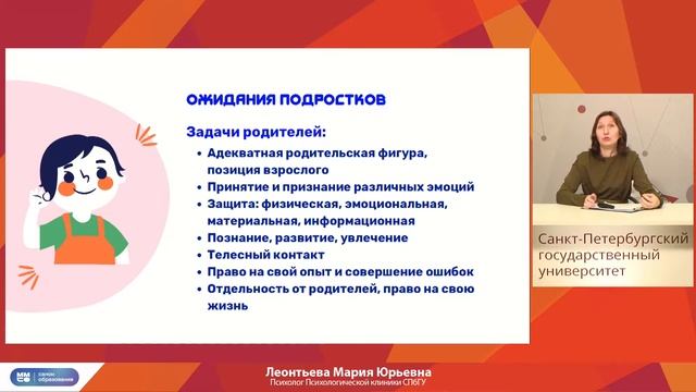 Управление эмоциями