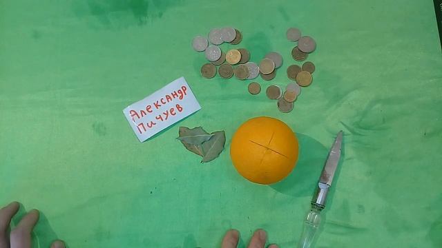 ВАННА НА ПОИСК РАБОТЫ!100%АВТОРСКАЯ. Ритуалы найти работу. Ритуалы для всех Александр Пичуев смотреть онлайн
