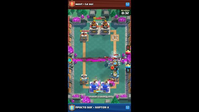 Самый эпичный матч Clash Royale (2x2) смотреть онлайн
