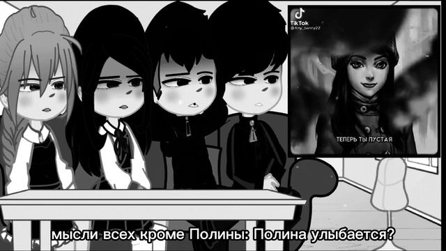 | реакция tiny bunny на тт | 7/7 смотреть онлайн