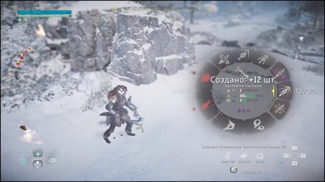 МАЛОЙ ПРОШЛА ИНИЦИАЦИЮ ➤ Horizon Zero Dawn #3 смотреть онлайн