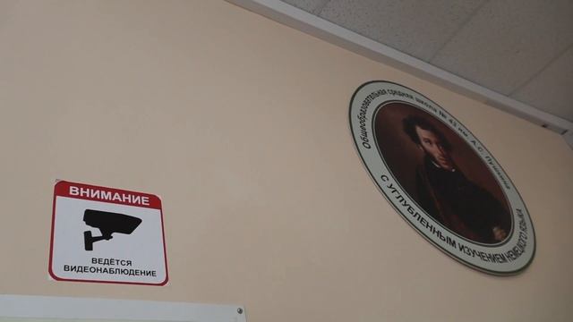 Все школы Ярославской области перед началом учебного года проверили на безопасность смотреть онлайн