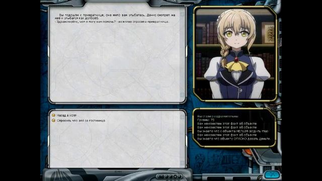 Обзор квеста в Космических Рейнджерах/Space Rangers 2 от Артеса. Выпуск 55 смотреть онлайн