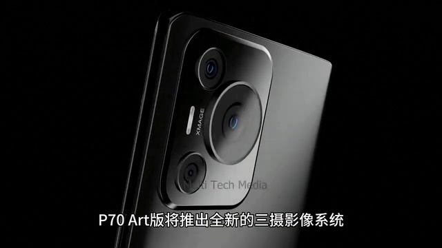 Huawei P70 Все характеристики: Дорого, Богато!
