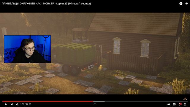 ПРИШЕЛЬЦЫ ОКРУЖИЛИ НАС - МОНСТР - Серия 23 (Minecraft сериал) MyNeosha | Реакция смотреть онлайн