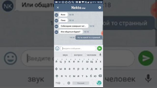 Извращенцы в чате . Если нравится то наберём 10 лайков и я буду их тролить смотреть онлайн