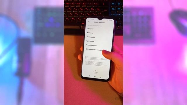 Как Подготовить Телефон К Продаже смотреть онлайн