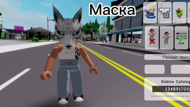 КОДЫ НА СКИН АЛИСЫ ИЗ Tiny Bunny для Брукхейвен РП Роблокс смотреть онлайн