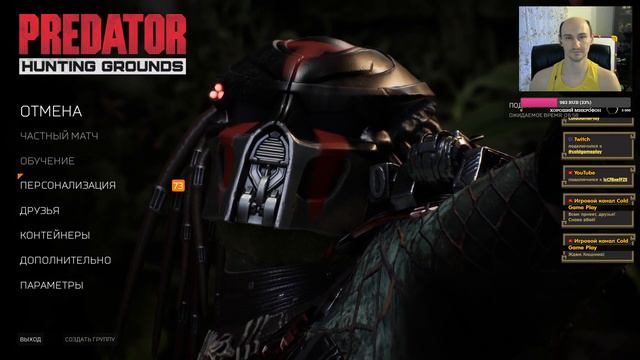 Predator Hunting Grounds ► Снова в бой! Без микрофона) Играем онлайн - 11 смотреть онлайн