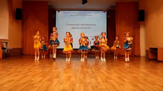 «Кроха-DANCE» - выступление на семинаре смотреть онлайн