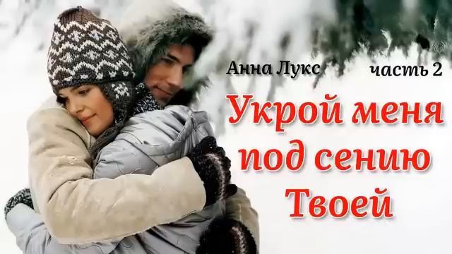 ?Истории из жизни?Жизненные истории. Интересные истории. Душевные истории. Рассказы. смотреть онлайн