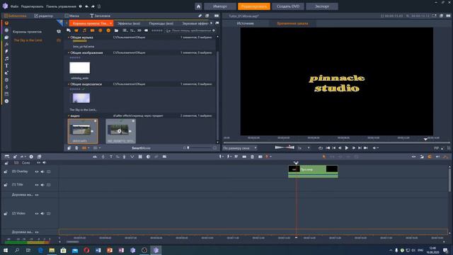Видеоредактор Pinnacle Studio 24: краткий обзор новых функций