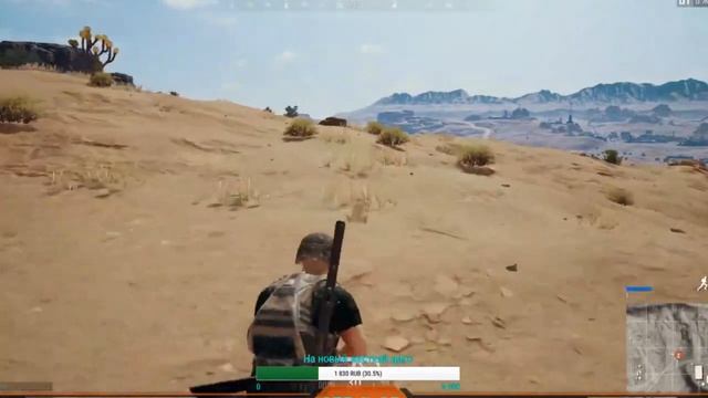 Когда PUBG не лагал и было приятно играть смотреть онлайн