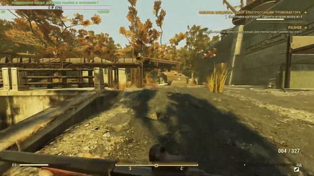 Fallout 76 Wastelanders стрим русский | Fallout 76 прохождение на русском. Fallout 76 стрим