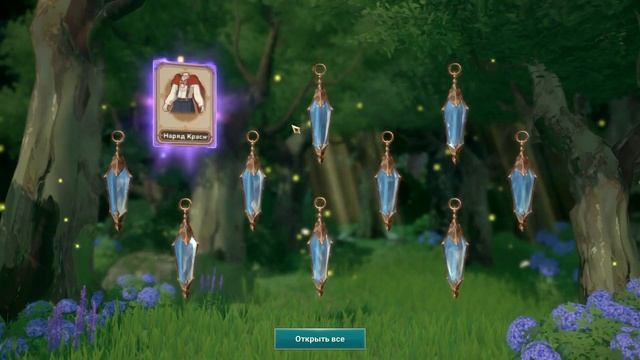 Ni no Kuni Cross Worlds Гача Сундуки Заточка 4* смотреть онлайн