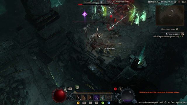 Beta Стартовый Шквал Разбойник Билд Diablo IV-4 смотреть онлайн