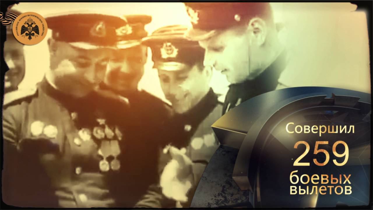 Герои неба. Нельсон Степанян. смотреть онлайн