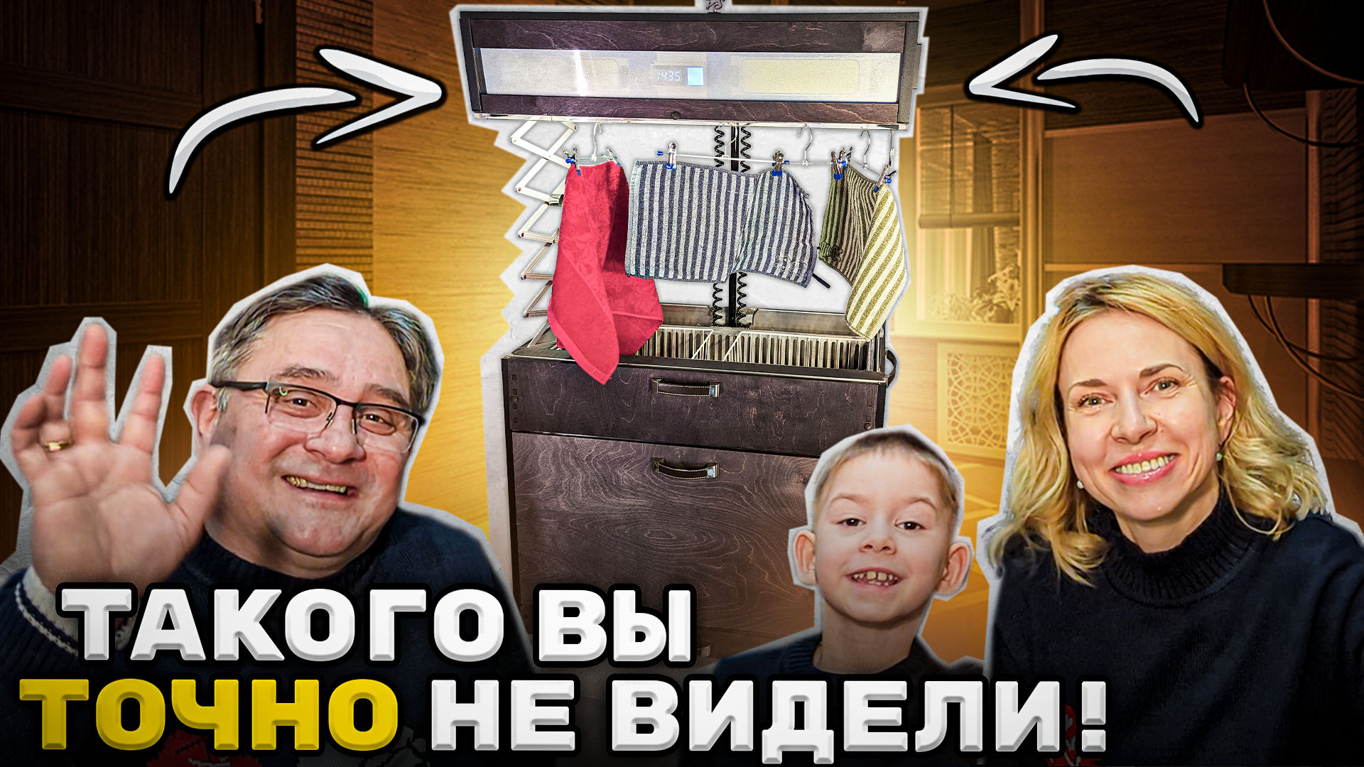 Такого Вы точно нигде не видели! Smart обувница