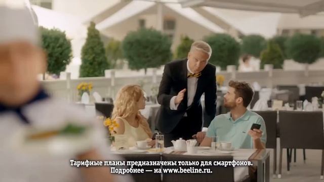 Аdvertising Реклама Билайн Светлаков Без меня тут ловить нечего смотреть онлайн