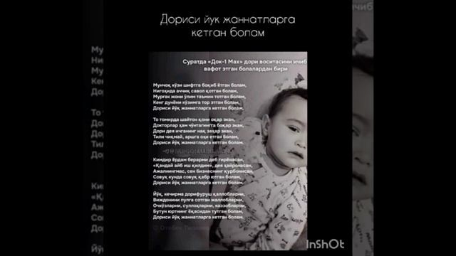 3 января 2023 г. смотреть онлайн