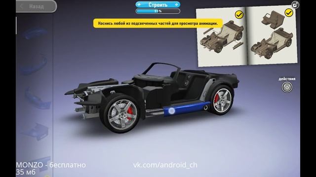 MONZO  -  Реалистичный симулятор моделирования на Android(Обзор/Review)