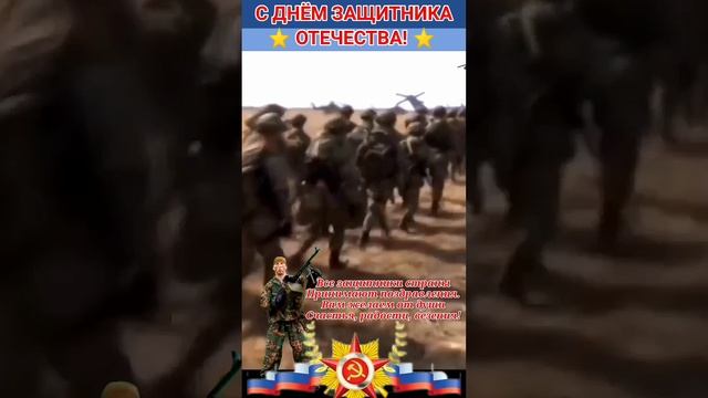 23 февраля смотреть онлайн