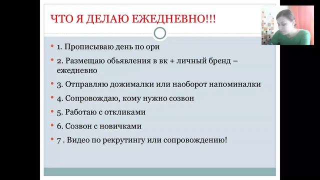 планерка 13.07 Скороходова смотреть онлайн