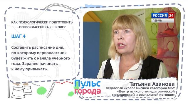 Шпаргалка для родителей первоклассника смотреть онлайн