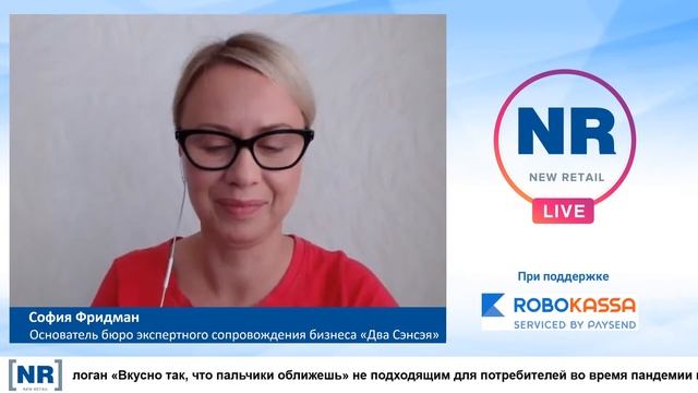 NR LIVE «Дети онлайн 2020-2021: обучение и развлечение» смотреть онлайн