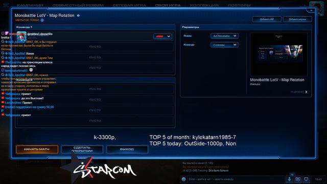 Игры со зрителями! Q('-'Q) смотреть онлайн